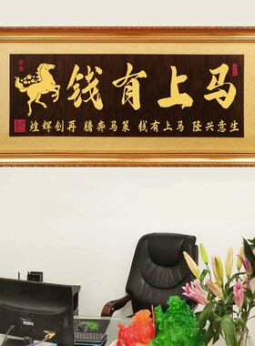 办公室开业牌匾大展鸿图木雕定制