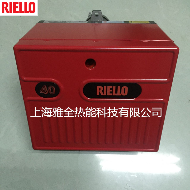 利雅路RIELLO40G5LC 40G10LC 40G20LC燃油燃烧器40G20S柴油燃烧机 - 图3