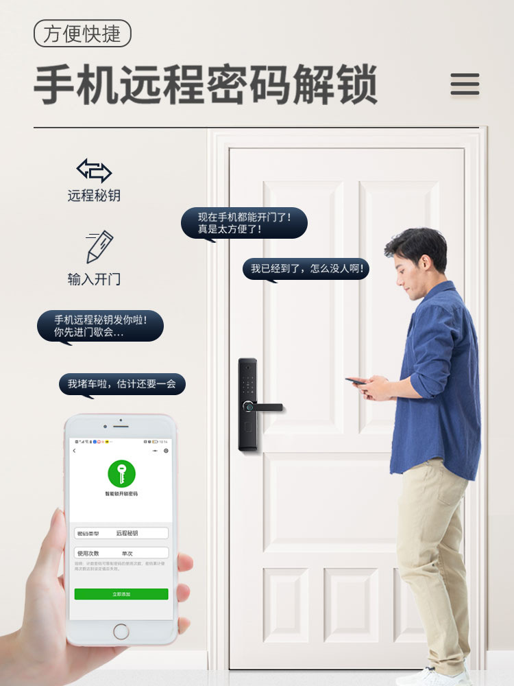 【NEOGOR耐久】一握即开猫眼智能锁指纹锁智能门锁 型号MJ8