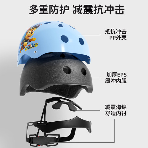 儿童轮滑护具骑行头盔套装平衡车自行车滑板溜冰护膝专业防护装备 - 图0