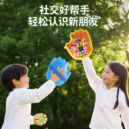 汪汪队趣味发光抛接球手掌吸盘球室内户外亲子互动球拍儿童手抛球 - 图2
