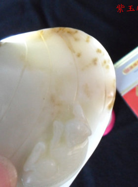 正宗和阗玉籽料和田辈水草花