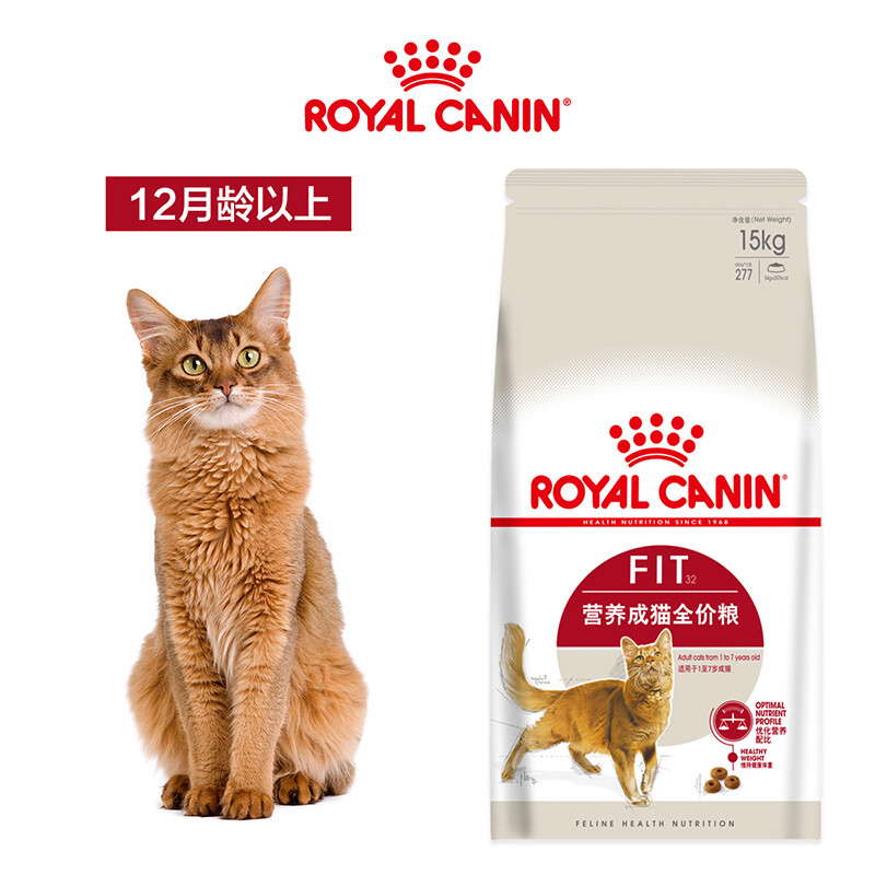 皇家猫粮F32营养成猫粮15kg室内全价猫粮英短蓝猫RA32布偶猫通用-图2