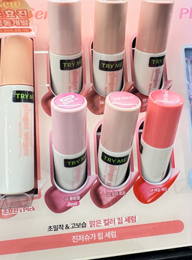 新ETUDE姜糖水光唇釉裸妆限定套