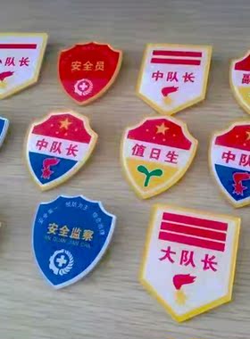 胸牌工作牌挂牌工号牌不锈钢