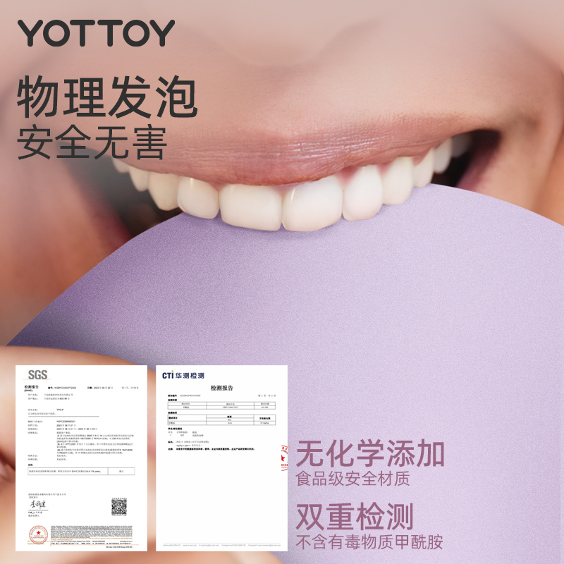 YOTTOY瑜伽垫新款专业防滑减震静音加厚隔音运动家用健身地垫女士