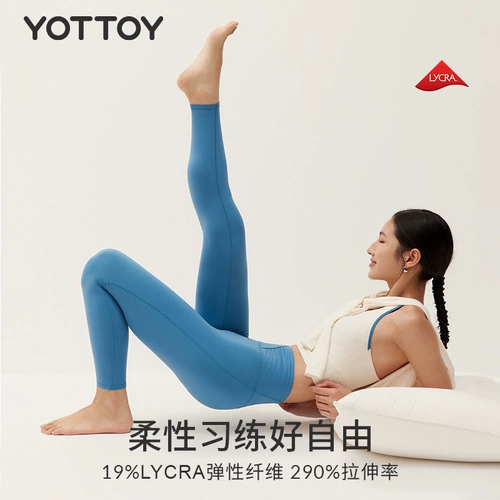 Штаны, одежда для йоги, леггинсы, спортивный костюм для спортзала, комбинезон, высокая талия