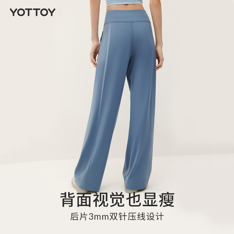 YOTTOY年糕阔腿裤2.0 直筒瑜伽裤女宽松运动裤高腰休闲白色健身服