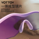 YOTTOY anti-UV cycling goggles anti-wind and sand