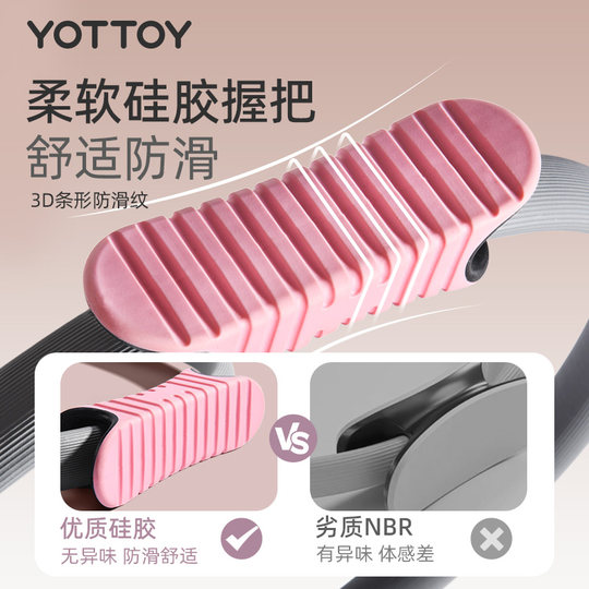 抗阻圈老年人腿部肌肉训练器大腿健身四肢瑜伽圈器材家用夹腿神器