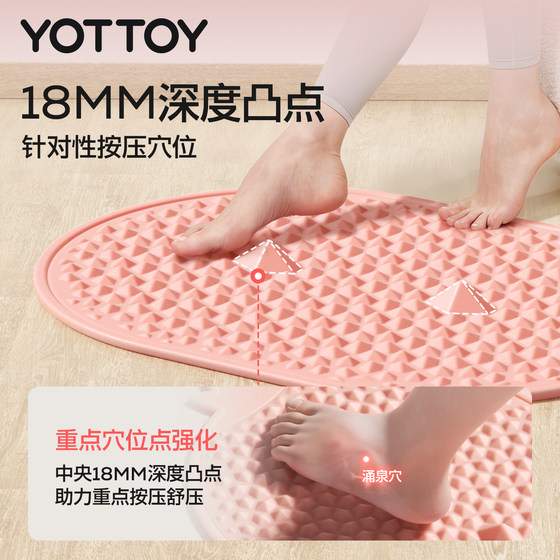 YOTTOY fruit silicone acupressure board for home super jogging