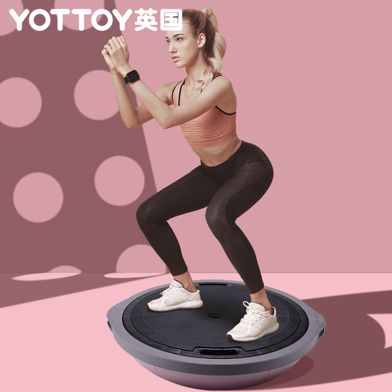 波速球半圆脚踩训练普拉提女平衡球 yottoy瑜伽球