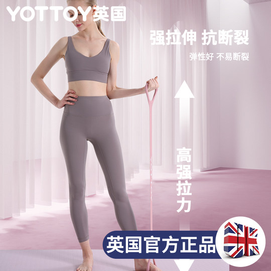 Elastic cord household shoulder and neck tensioner