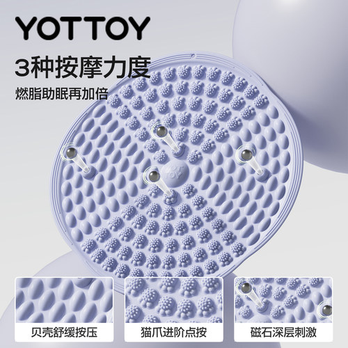 YOTTOY液态软硅胶指压板超慢跑专用趾压板室内跑步足底按摩脚踩垫 - 图1