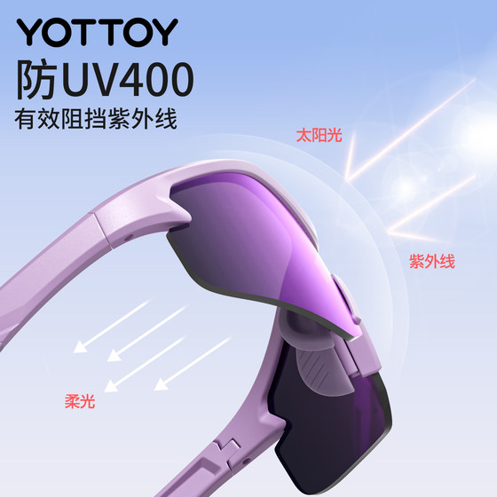 YOTTOY anti-UV cycling goggles anti-wind and sand