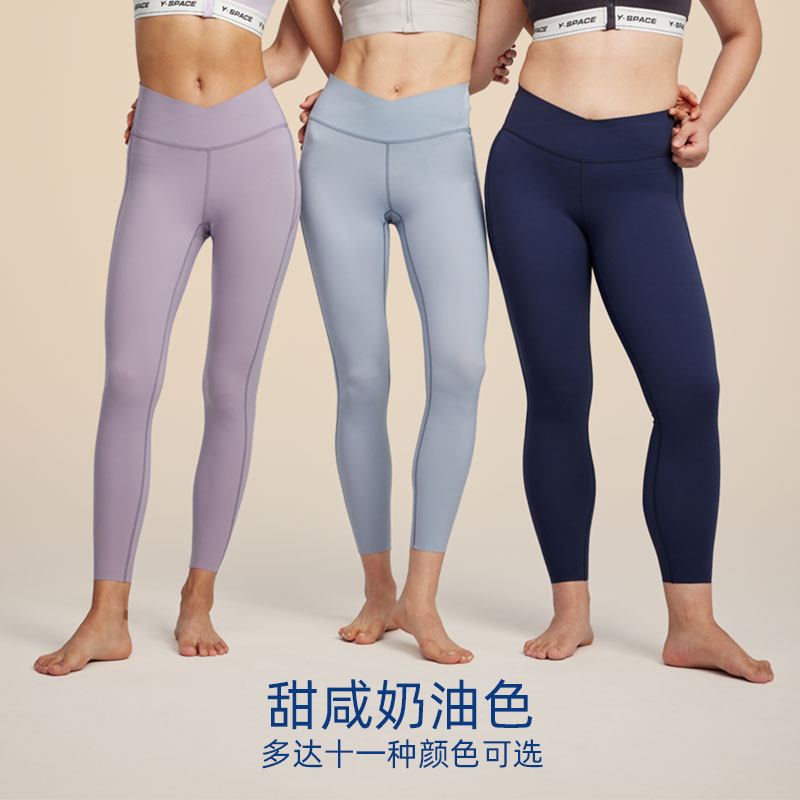云朵裤裸感瑜伽裤高腰提臀女健身服 yottoy瑜伽长裤