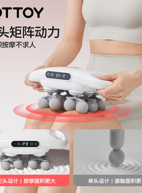 筋膜枪肌肉按摩器电动颈膜按摩枪