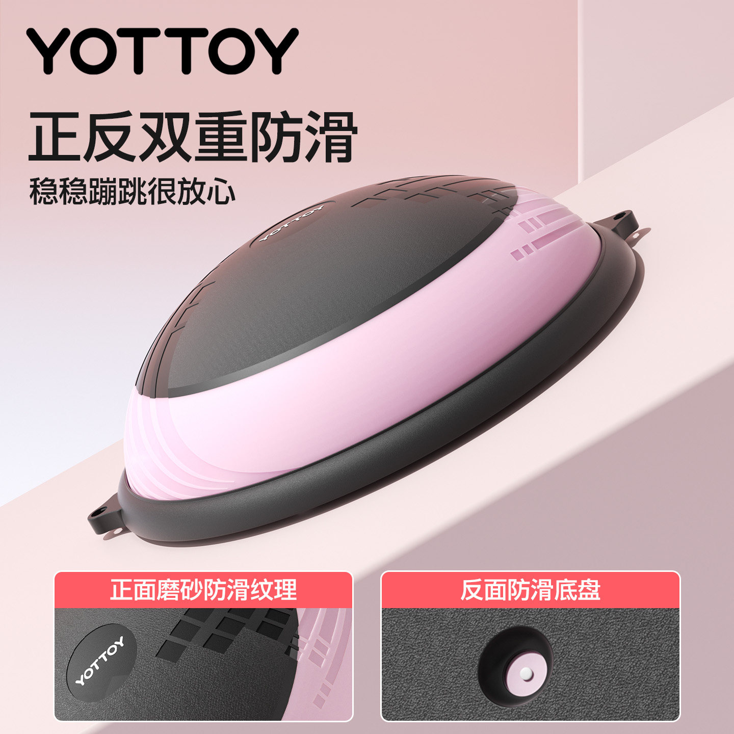 YOTTOY儿童波速球半圆平衡球前庭感统感统训练瑜伽半球家用波波球,淘宝优惠券,粉丝福利购,淘宝优惠卷