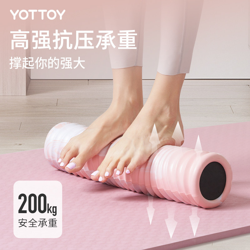  yottoy瑜伽舒展器/健康架
