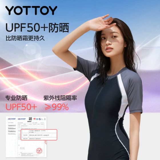 YOTTOY adult one-piece swimsuit swimming in hot springs