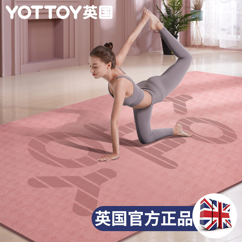 瑜伽垫家用女生防滑加厚加宽地垫 yottoy瑜伽垫