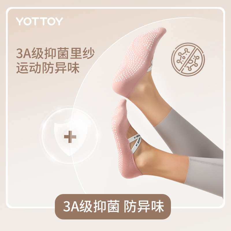  yottoy瑜伽袜子