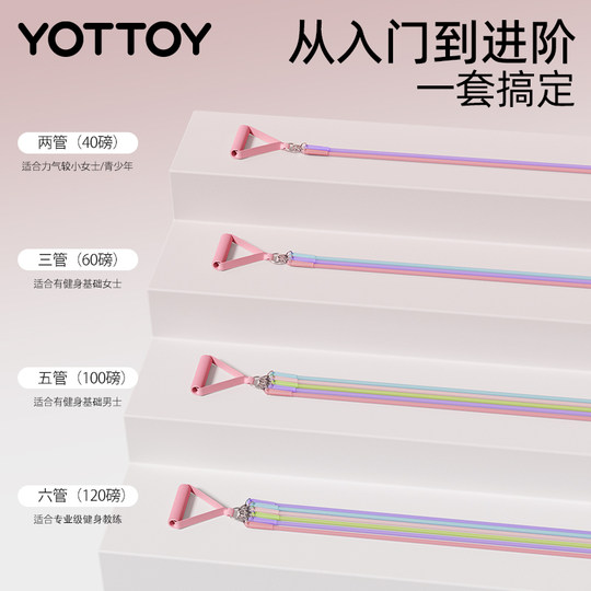 YOTTOY拉力绳练背挂门拉背弹力带背部拉伸居家高位下拉训练器神器