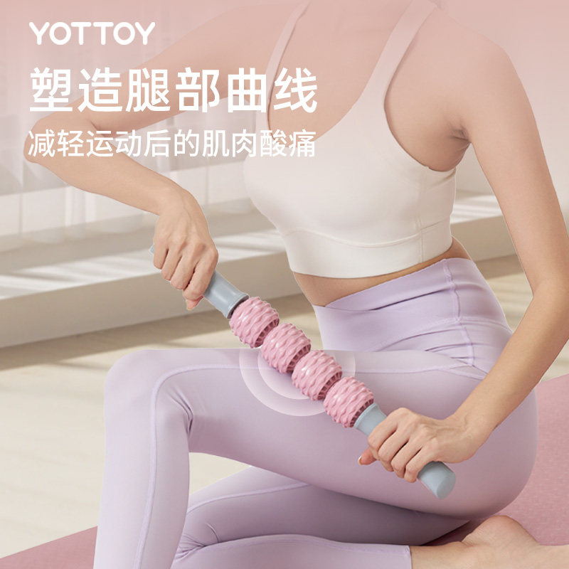  yottoy瑜伽舒展器/健康架