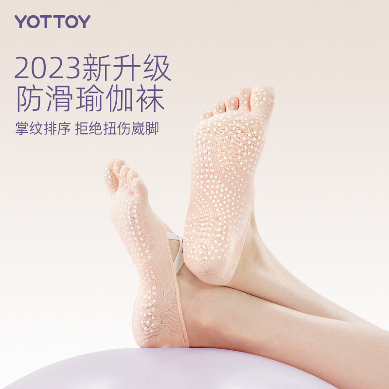  yottoy瑜伽袜子