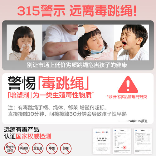 跳绳儿童专用幼儿园初学竹节跳绳小学生体育可调节宝宝跳绳专业绳 - 图2