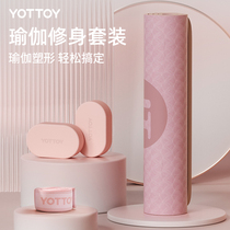 Home Fitness Yoga Mat Women Special Yoga Brick High Density Press Leg Fitness Dance Special Elastic Band Stretch Belt