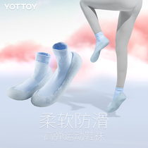 Muted Non-slip Yoga Socks Women Indoor Sports Shoes Socks Dance Yoga Socks Shoes Shock Absorbing soft-bottom Nightlight Fitness Socks