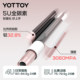 YOTTOY4U5U full carbon ultra-light cost-effective racket