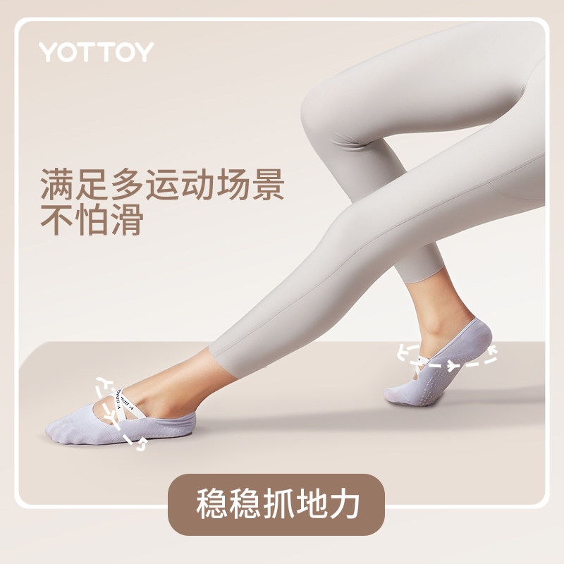  yottoy瑜伽袜子