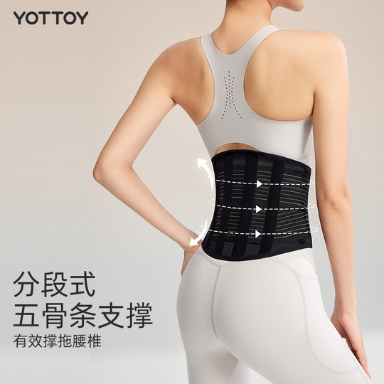 运动护腰带专业健身训练女士收腹透气支撑束腰带跑步篮球久坐神器