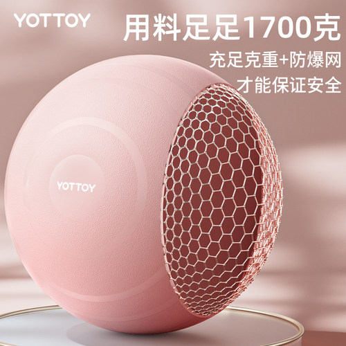 瑜伽球孕妇助产专用成人初学者女大俞珈分娩儿童训练健身球萝卜蹲 - 图1