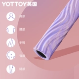 Релаксация мышц с валом пузырька, роликовое стержень йога.