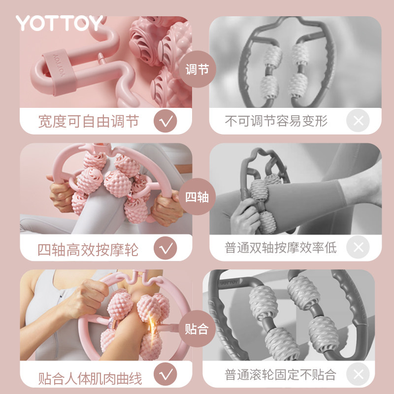 腿部按摩器环形夹肌肉放松专业瘦大腿小腿滚轴滚轮瘦腿神器多功能,淘宝优惠券,粉丝福利购,淘宝优惠卷