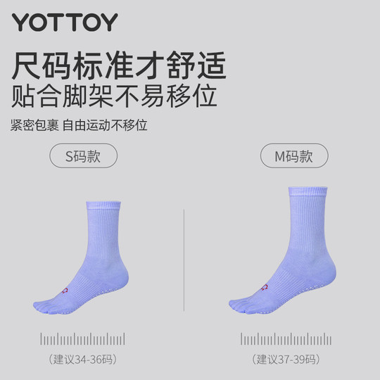 Yottoy full palm anti-slip five-finger yoga socks 5A antibacterial