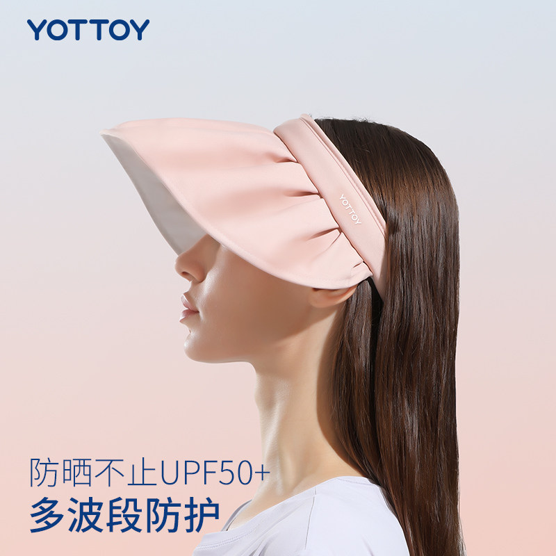 贝壳帽空顶遮阳帽防紫外线两用帽子 yottoy帽子