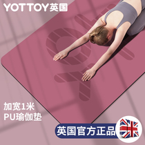 Yoga Mat Natural Rubber Eco-friendly Mat Ground Mat Home Fitness Yoga Non-slip Thickening Beginner Girls Exclusive Use