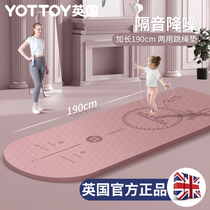 Jump Rope Shock Absorbing Cushion Widening Lengthened Anti-Slip Environmental Protection Dance Mat Soundproof Floor Fitness Mat Home Indoor Yoga Mat