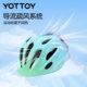Children's bicycle riding helmet roller skating protective gear skating