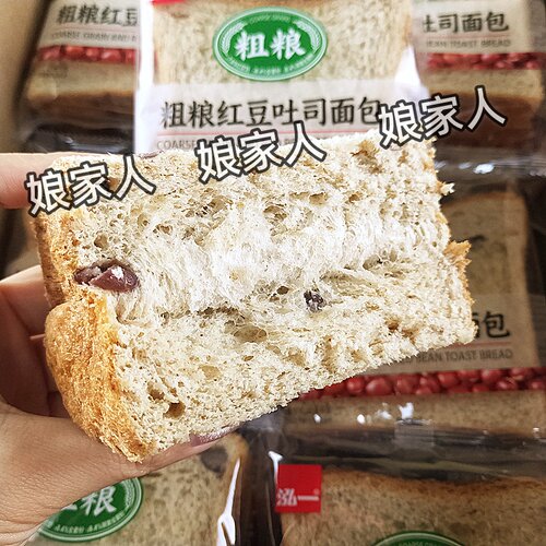 5斤泓一粗粮红豆吐司面包代餐牛奶搭档厚切三明治营养糕点心整箱 - 图2