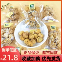 Son Taste King Without Flowers Fruit Dry Primary Color Children Casual Snacks Student Dorm Room Chasing snacks Snack Fruits Dry year goods