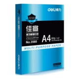 Бесплатная доставка A4 Копировать бумагу Jiaxuan Mingrui 70G 80G Офисная бумага Отпечатки Белая бумага целая коробка 5 упаковка