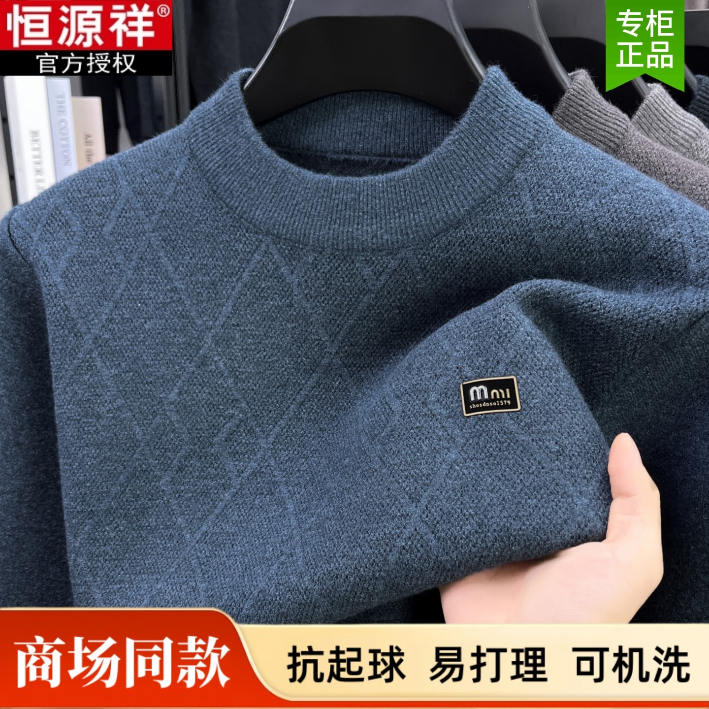 恒源祥半高领羊毛衫男冬季中年加厚保暖高端羊绒衫爸爸装打底毛衣,淘宝优惠券,粉丝福利购,淘宝优惠卷