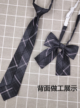 日系格子制服免打领带