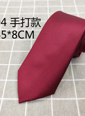 细纹理8cm手打款领带小长柄