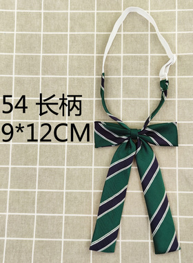 绿色条纹校供免打结套头制服领带